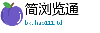 2025新门正版免费资本惟2025年正版资料免费最新版本